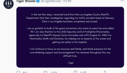 警方曝伍兹车祸因超速所致 恐因紧张将油门当刹车