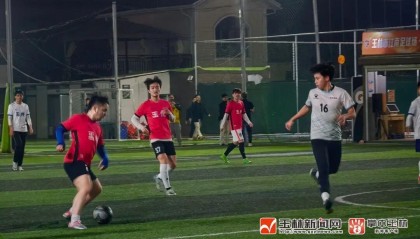开云体育博彩-门票免费送！广西“县超”玉林主场首秀将开赛！附超全赛程
