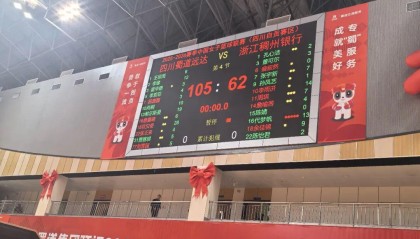 kaiyun app-【WCBA联赛】第十五轮｜浙江稠州银行62-105不敌四川蜀道远达